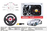 OBL10275968 - 1:16四通仿真宝马I8遥控车带灯配6号方向盘(不包电)