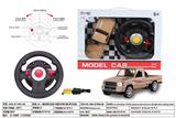 OBL10275970 - 1:24四通仿真览胜遥控车配5号方向盘(包电)