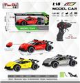 OBL10275972 - 1:18仿真四通兰博基尼毒药高速遥控车合金车壳带枪形遥控器2.4G(GCC)