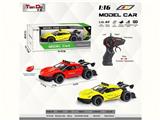 OBL10276021 - 1:16仿真四通法拉利拉法高速遥控车塑料车壳带枪形遥控器2.4G（不包电）