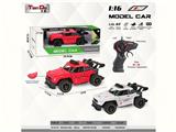 OBL10276025 - 1:16仿真四通奔驰大G高速遥控车塑料车壳带枪形遥控器2.4G（不包电）