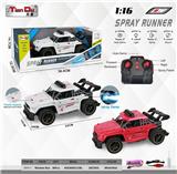 OBL10276050 - 1:16 仿真四通奔驰大G高速遥控车塑料车壳配车尾喷雾器带方形遥控器 2.4 G(GCC)