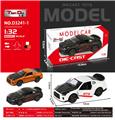OBL10276331 - 1:32仿真回力合金车两开门日产GTR