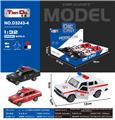 OBL10276345 - 1:32仿真回力合金车两开门拉达轿车警车（12只）
