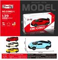 OBL10276418 - 1:39仿真回力合金车两开门布加迪