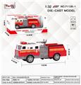 OBL10276603 - 1:32合金消防车带水枪(GCC)