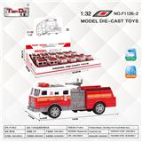 OBL10276605 - 1:32合金消防车带水枪