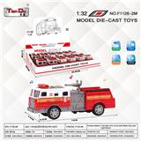 OBL10276606 - 1:32合金消防车带水枪 带灯光音乐
