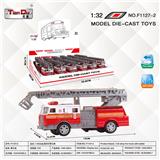 OBL10276609 - 1:32合金消防车带云梯