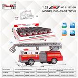 OBL10276610 - 1:32合金消防车带云梯 带灯光音乐