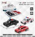 OBL10276679 - 1:32 仿真回力合金车两开门拉达轿车警车（12PCS单只价格）