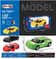 OBL10276780 - 1:32 仿真法拉利 回力合金车两开门