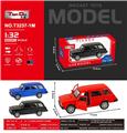 OBL10276891 - 1:32 仿真丰田兰德酷路泽2016款 回力合金车两开门