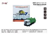 OBL10276949 - 1:32 仿真3开门回力合金车 环保垃圾回收车 单开门带灯光音乐