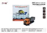 OBL10276969 - 1:32 仿真3开门回力合金车 重卡泥头车   单开门带灯光音乐