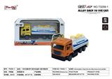 OBL10276978 - 1:32 仿真3开门回力合金车 重卡洒水车 单开门