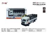 OBL10276982 - 1:32 仿真3开门回力合金车 重卡动物车 单开门