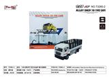 OBL10276984 - 1:32 仿真3开门回力合金车 重卡动物车 单开门(GCC)