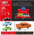OBL10277057 - 1:32 仿真丰田兰德酷路泽2016款 回力合金车两开门