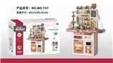 OBL10277374 - Kitchenware / tableware / tea
