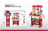 OBL10277376 - Kitchenware / tableware / tea