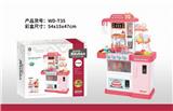OBL10277379 - Kitchenware / tableware / tea