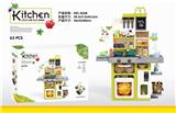 OBL10277381 - Kitchenware / tableware / tea