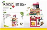OBL10277382 - Kitchenware / tableware / tea