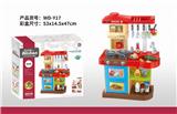OBL10277383 - Kitchenware / tableware / tea