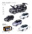 OBL10277463 - 1:32回力路虎揽胜合金车