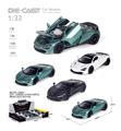 OBL10277465 - 1:32回力迈凯伦720合金车(12PCS单只价格)