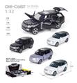 OBL10277468 - 1:32回力路虎揽胜合金车(12PCS单只价格)