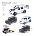 OBL10277469 - 1:32回力奔驰大G合金车(12PCS单只价格)