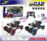 OBL10277513 - 2.4G9通道侧行灯光烟雾遥控车1:20(包电)