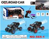 OBL10277516 - 27MHZ五通道哑光灯光喷雾遥控车1:18(包电)(GCC)