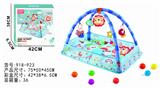 OBL10277564 - Baby carpet/Fitness frame