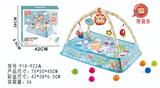 OBL10277565 - Baby carpet/Fitness frame