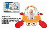 OBL10277589 - Baby carpet/Fitness frame