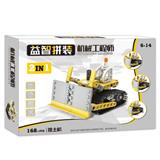 OBL10277661 - 2合1积木勾机推土车[中文盒]168PCS（CPC）