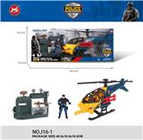OBL10277964 - 警察套装