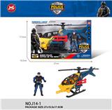 OBL10277968 - 警察套装