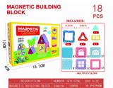 OBL10278107 - 透明磁力片积木套装18PCS
