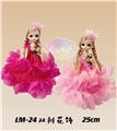 OBL10279405 - 中号25CM灯光音乐婚纱公主灯笼