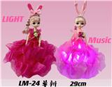 OBL10279406 - 中号29CM灯光音乐单辫婚纱公主灯笼