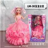 OBL10279654 - 玉玉公主