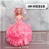 OBL10279660 - 大号电动万向声光玉玉公主灯笼