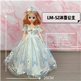 OBL10279662 - 大号电动万向声光冰雪公主灯笼
