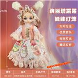 OBL10279665 - 万向灯光音乐公主灯笼