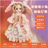 OBL10279666 - 万向灯光音乐公主灯笼