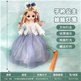OBL10279671 - 万向灯光音乐公主灯笼